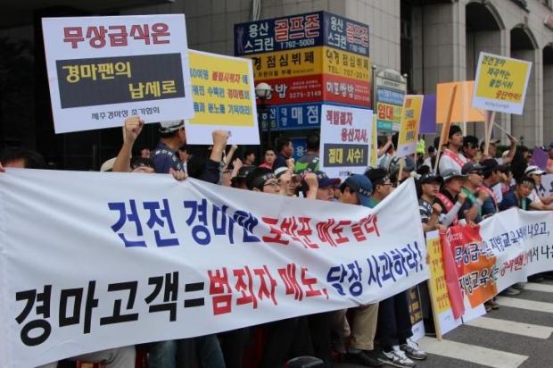Pro-Plaza counter-protestors at Yongsan